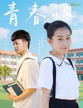 免费无遮挡男女交性视频